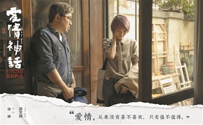 “元宵”爱意浓 “爱情”唱主角