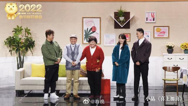 春晚里的中国温暖