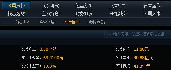 怎么看股票的发行价格?股票的发行价格有哪些方式