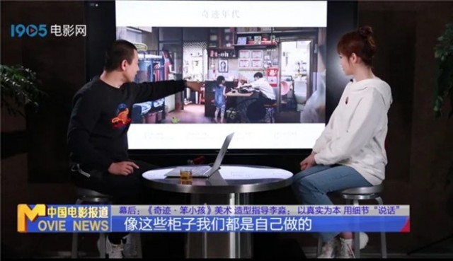 幕后|易烊千玺的电影“奇迹”，少不了他！