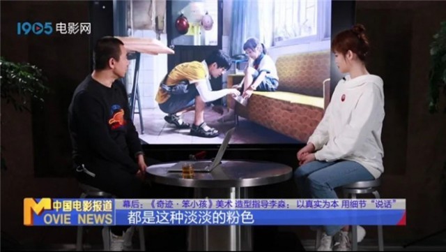 幕后|易烊千玺的电影“奇迹”，少不了他！