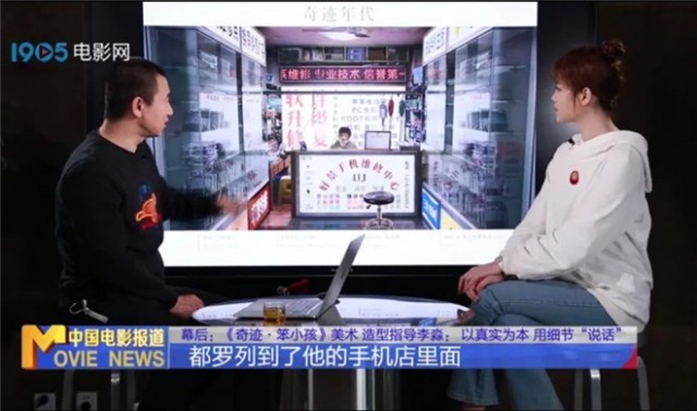 幕后|易烊千玺的电影“奇迹”，少不了他！