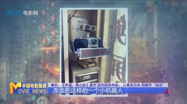 幕后|易烊千玺的电影“奇迹”，少不了他！