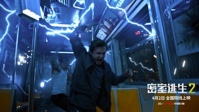 好莱坞惊悚黑马《密室逃生2》即将上映