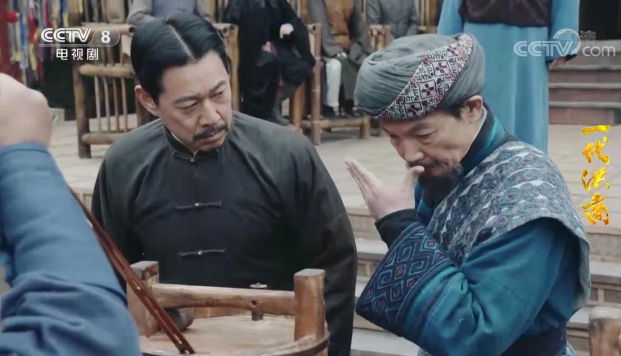 《一代洪商》热播 老戏骨飙戏精彩，剧情扣人心弦
