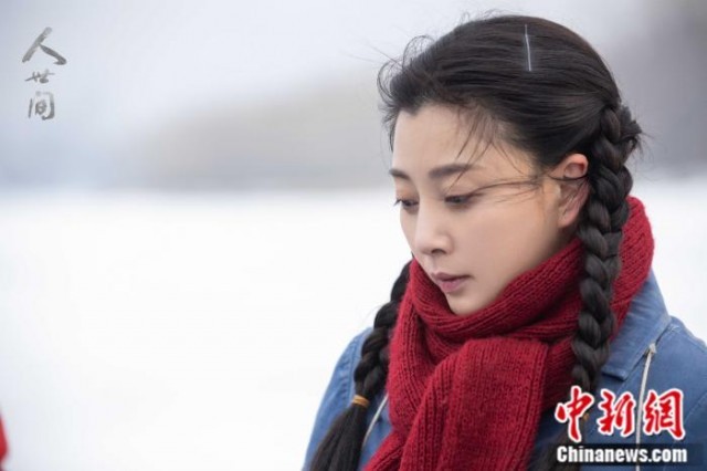 殷桃:郑娟,一个遥远又不尽相似的老朋友