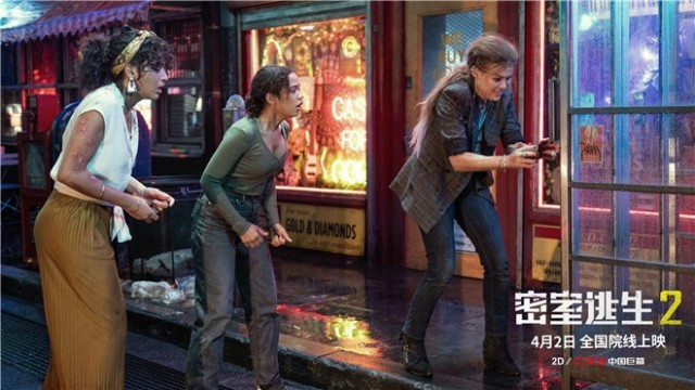 《密室逃生2》曝“酸雨街道”片段