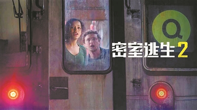 “剧本   电影”走红 年轻人的“社交新宠”影视化