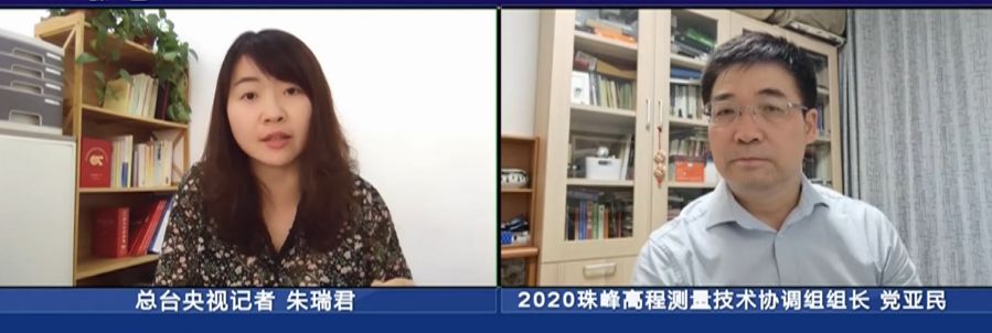 2020年珠峰测量为何凌晨冲顶?专家为你解疑答惑