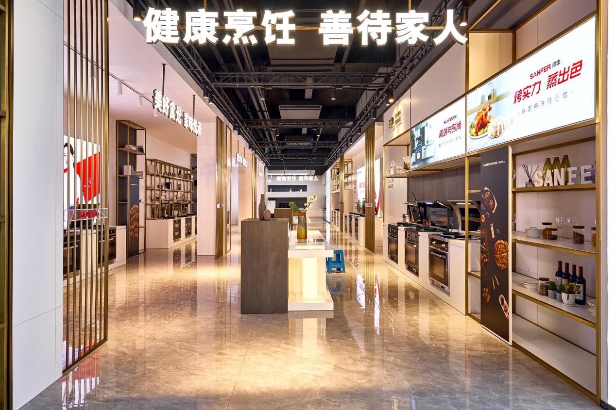 帅丰集成灶荣获2021消费者信赖厨电品牌30强