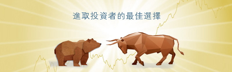 什么是权证