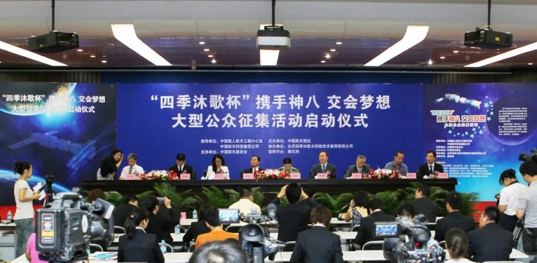 中国航天梦开启新旅程，四季沐歌将赴现场见证神舟十二号升空