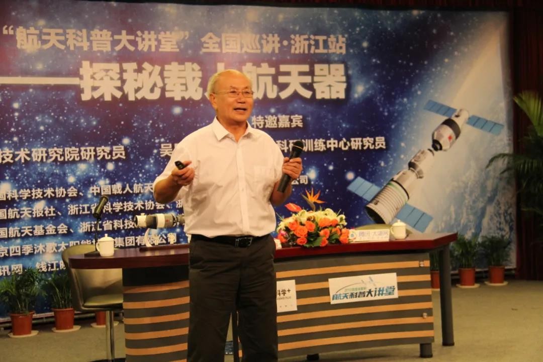 中国航天梦开启新旅程，四季沐歌将赴现场见证神舟十二号升空