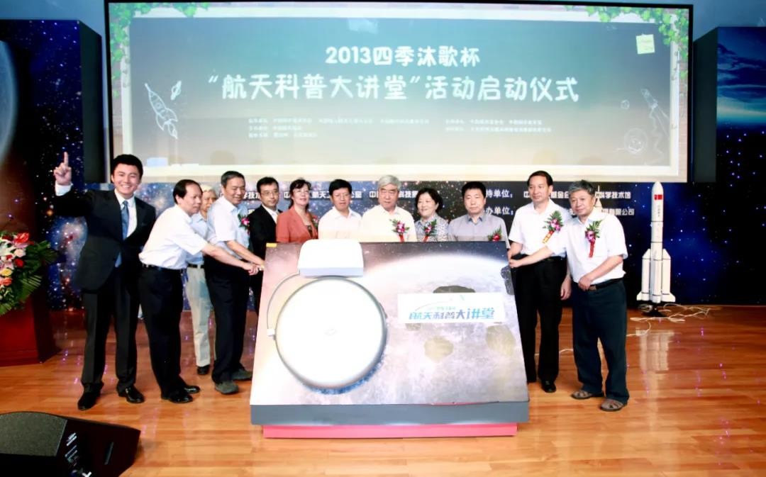 中国航天梦开启新旅程，四季沐歌将赴现场见证神舟十二号升空