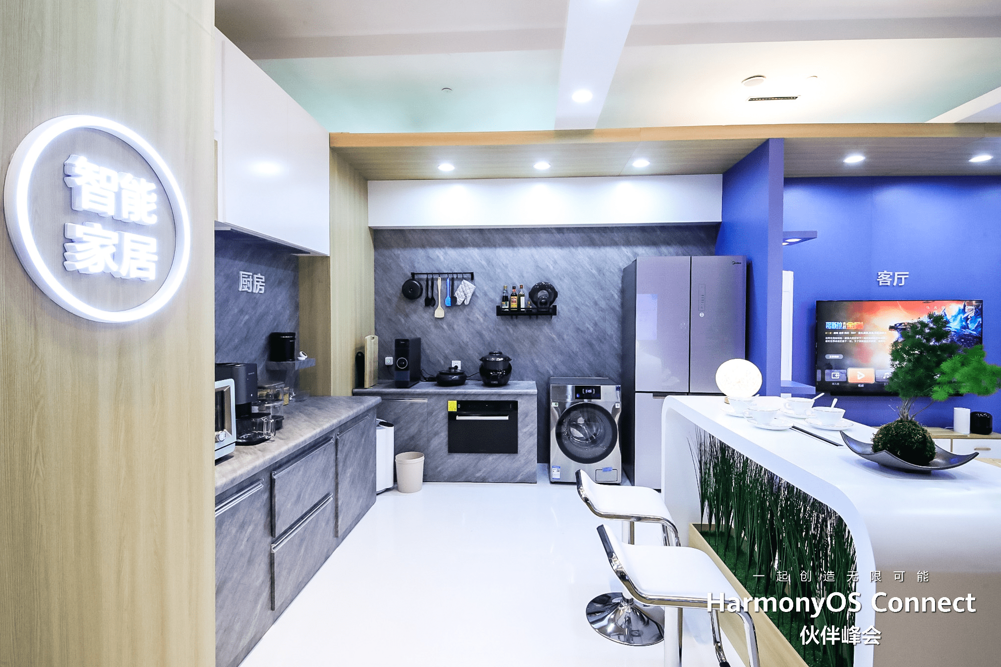 HarmonyOS Connect伙伴峰会于厦门举办 硬件生态快速发展