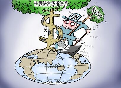 布雷顿森林体系崩溃的原因 布雷顿森林体系的积极作用