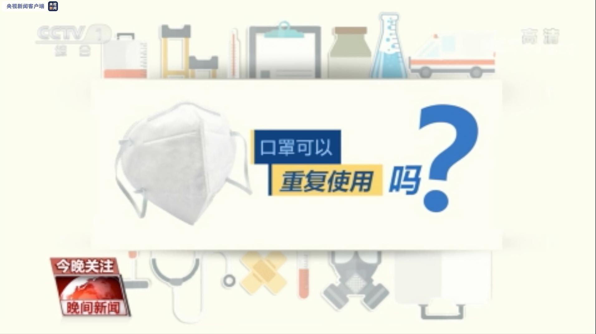 科普指南：口罩可以戴多久？N95有什么用