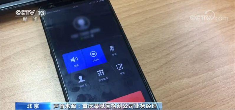 天赋基因检测“无所不能”？专家：别迷信检测结果