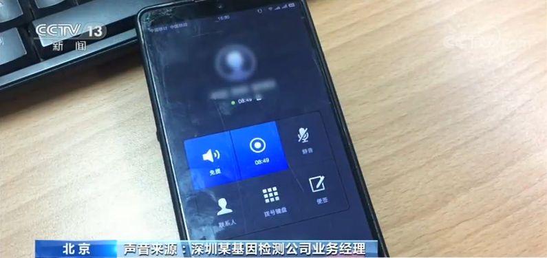 天赋基因检测“无所不能”？专家：别迷信检测结果