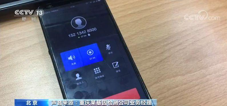 天赋基因检测“无所不能”？专家：别迷信检测结果