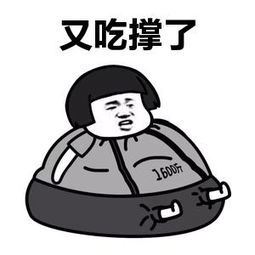 胃到底能装下多少东西 会不会吃到爆呢?