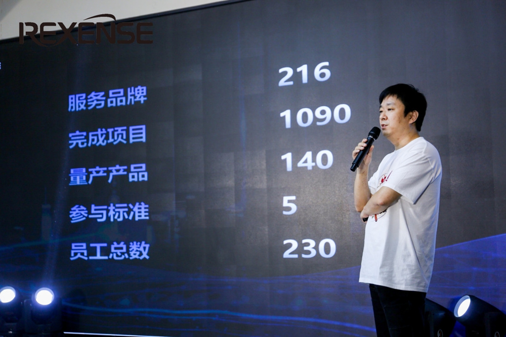 瑞瀛物联举办十周年庆典 发布REXBEE快速开发套件与      网关方案