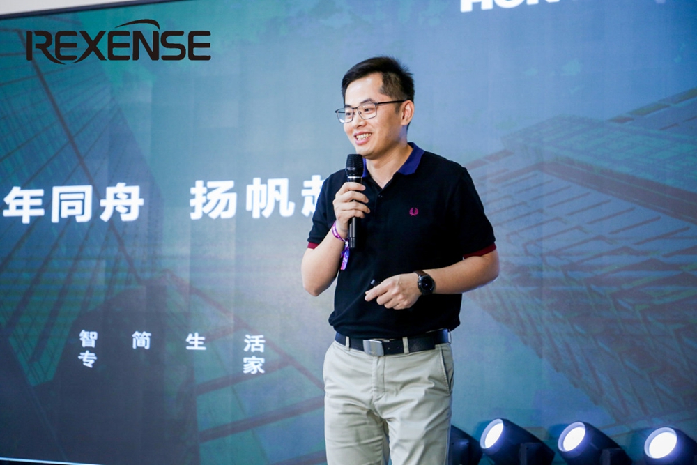 瑞瀛物联举办十周年庆典 发布REXBEE快速开发套件与      网关方案
