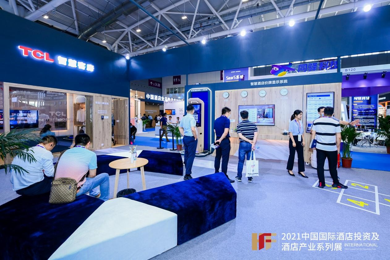 打造酒店全场景智慧化服务，TCL成HFE深圳展   大亮点