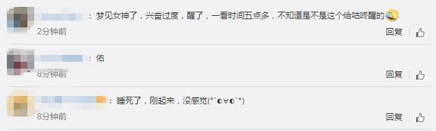吉林松原3.6级地震 遇到地震时应该怎么办？