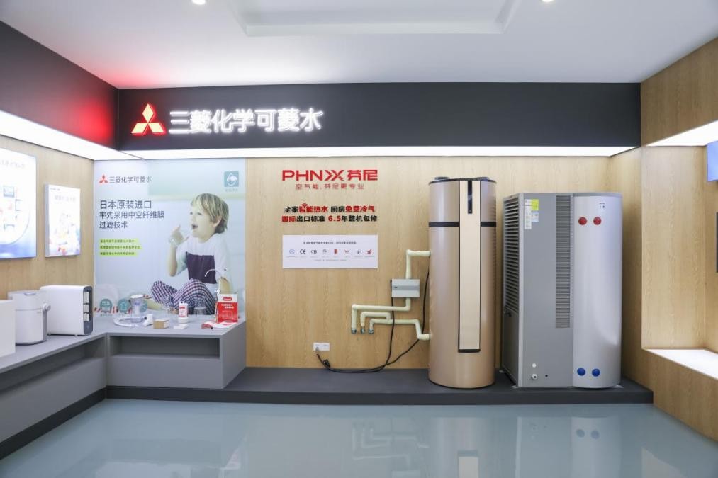 物优进万家，甬创新未来！物优家未来智家华东首店正式开业