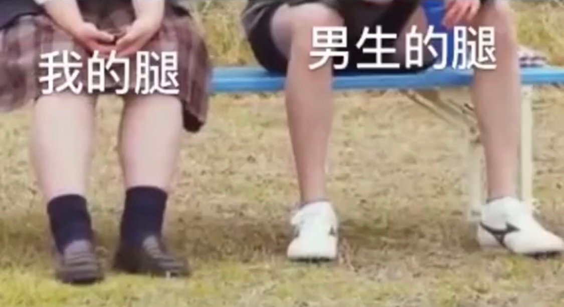 知否