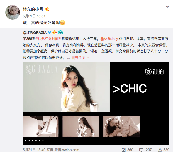 明星减肥相当拼！减肥要掌握个度