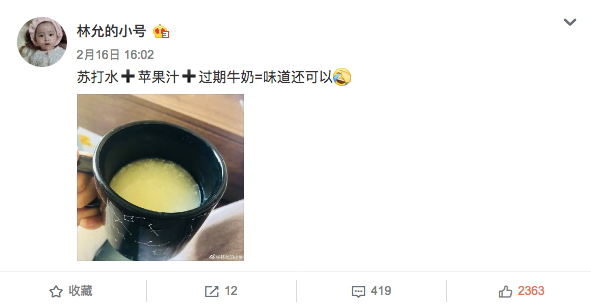 明星减肥相当拼！减肥要掌握个度