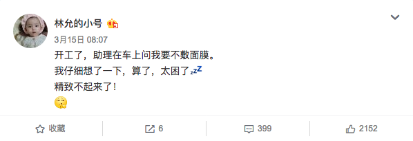明星减肥相当拼！减肥要掌握个度