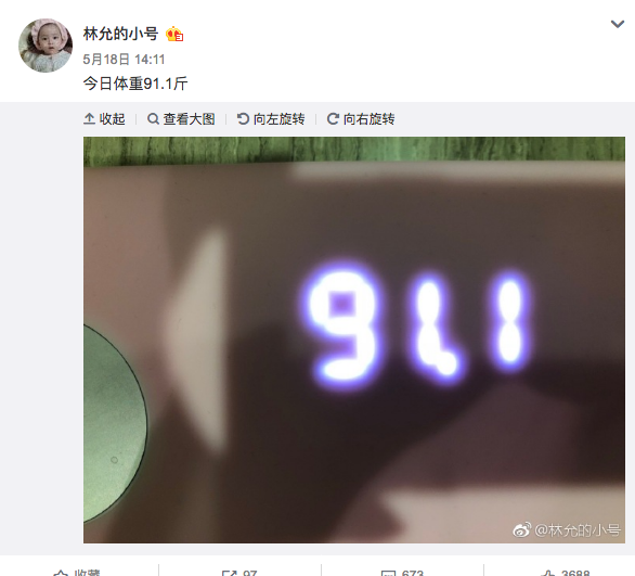 明星减肥相当拼！减肥要掌握个度