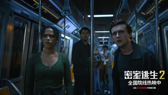 惊悚电影《密室逃生2》小长假票房破2350万