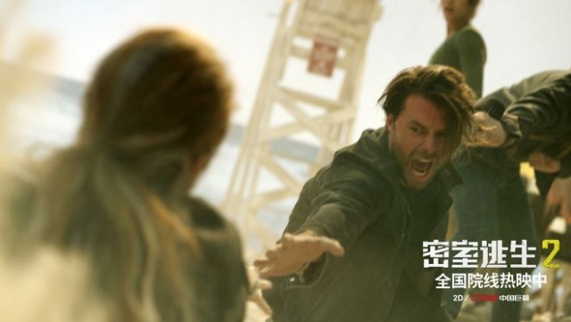 惊悚电影《密室逃生2》小长假票房破2350万