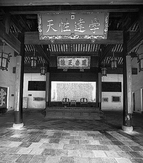 胡锦涛：总有自岳麓书院的湖南人在历史关头起决定作用