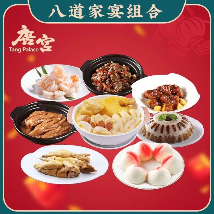 爆红三十年，精品粤菜唐宫有何经营秘诀？