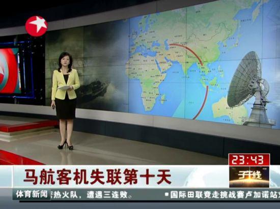 军事专家：失联马航或遭遇“独狼”式的恐怖袭击