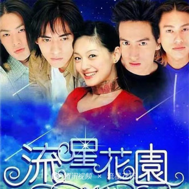 记得这些人的年轻模样？那你肯定不年轻了