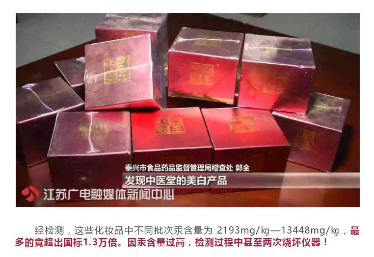 化妆品重金属超标 如何才能挑出安全的化妆品?