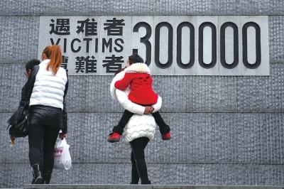 我国确定设12月13日为国家公祭日 日本高官表示疑惑