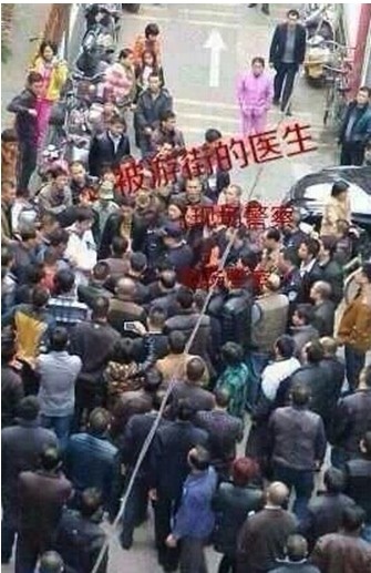 广东潮州发生严重辱医事件:死者家属押医生游行