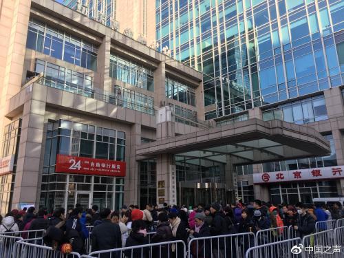ofo线上退押金排号过千万 工作人员：等着退就行