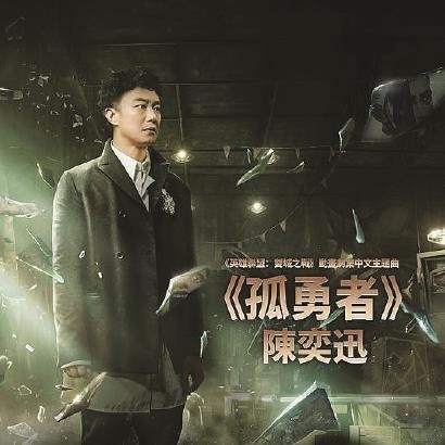 对弈平凡的每个人都是英雄,都值得歌颂