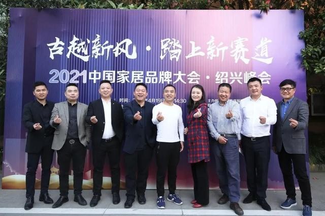 领军企业观点丨帅丰集成灶总经理陈伟:练好内功,做新时代的“新国货”