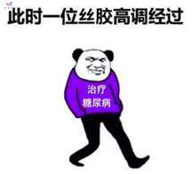 从废水到变成宝是什么感受？丝胶：天生我材必有用