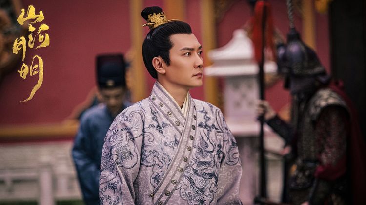 《山河月明》热播 冯绍峰颖儿上线伉俪情深