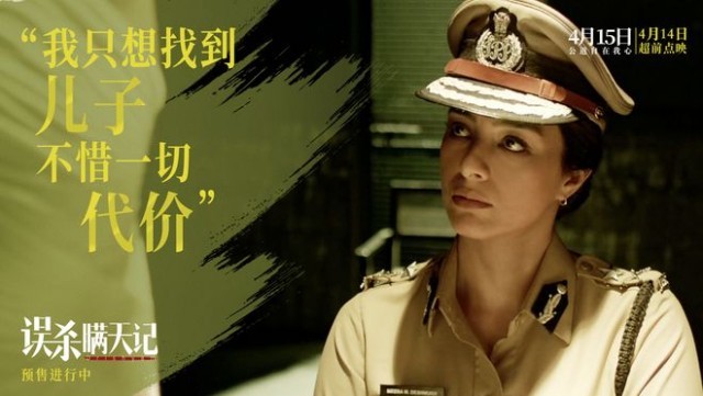 《误   瞒天记》预售正式开启 4月15日“犯罪家族”为爱而战
